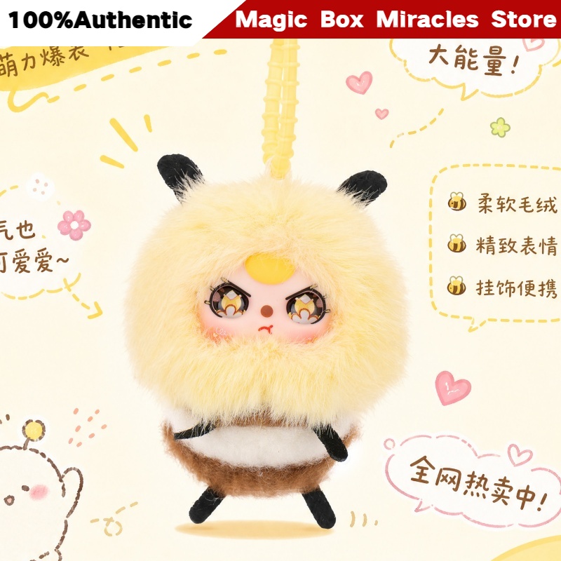 新作オリジナルベイビー三匹の小さな蜂シリーズブラインドボック - Baby Products Good For Adults のレビューと価格