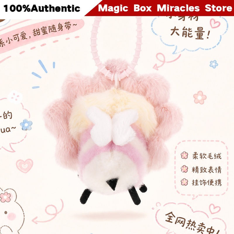 新作オリジナルベイビー三匹の小さな蜂シリーズブラインドボック - Baby Products Good For Adults のレビューと価格