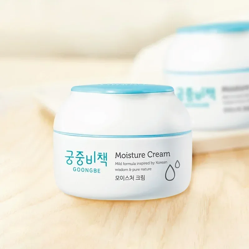 本物の韓国スキンケアブランド「グンベ」のフェイスクリーム製品 - Baby Products For Face のレビューと価格