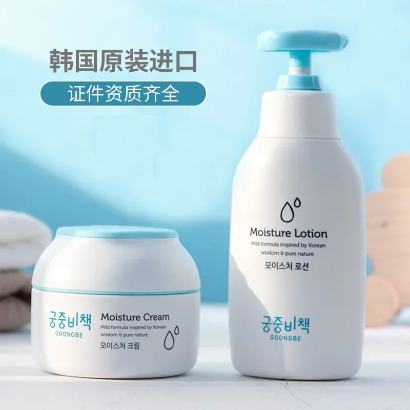 本物の韓国スキンケアブランド「グンベ」のフェイスクリーム製品 - Baby Products For Face のレビューと価格
