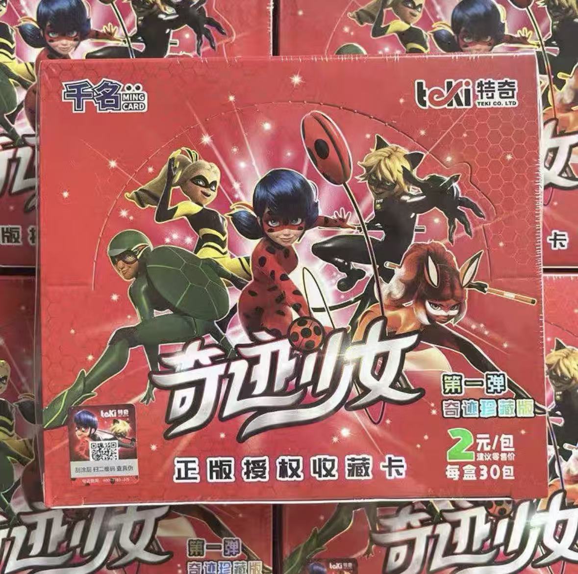 本物のミラキュラス・レディバグ コレクターズ・トレジャー・エ - Play Mat のレビューと価格