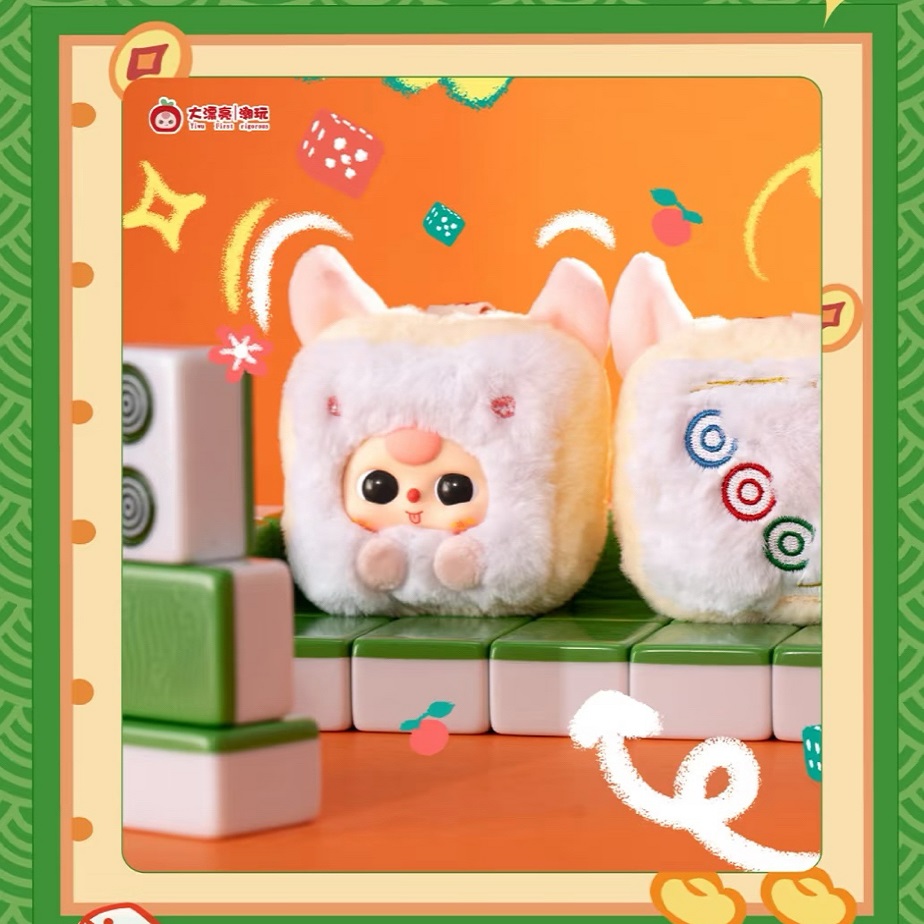 ベビー三少麻雀シリーズビニールフェイスペンダントブラインドボ - Baby Products For Face のレビューと価格