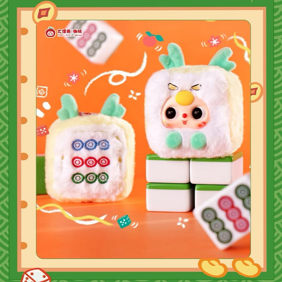 ベビー三少麻雀シリーズビニールフェイスペンダントブラインドボ - Baby Products For Face のレビューと価格