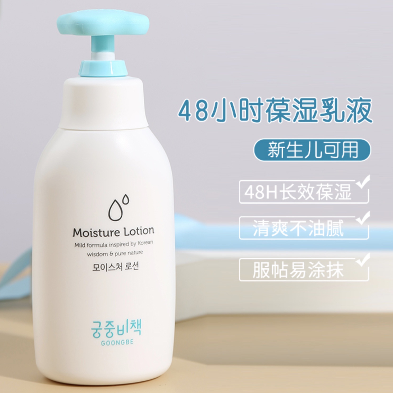 Gogongbe-韓国のスキンケア,オリジナル製品,ボディケ - Baby Products Skin Care のレビューと価格